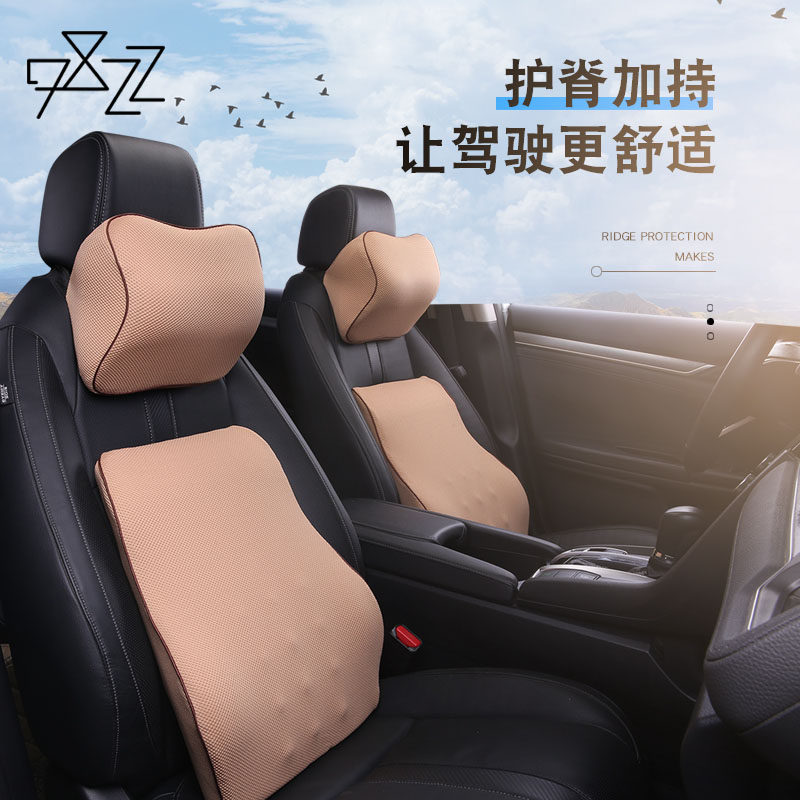 汽车座椅腰靠头枕记忆棉车座靠背腰垫腰枕腰部背靠车用车载背靠垫,汽车用品/电子/清洗/改装,腰靠,淘宝优惠券,粉丝福利购,淘宝优惠卷