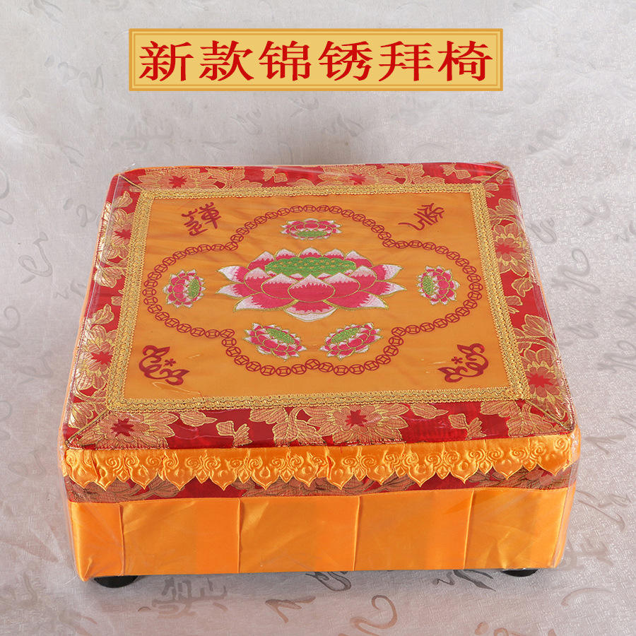 圆通工艺佛具用品直供锦绣团拜拜垫椅蒲坐禅椅跪垫摆件