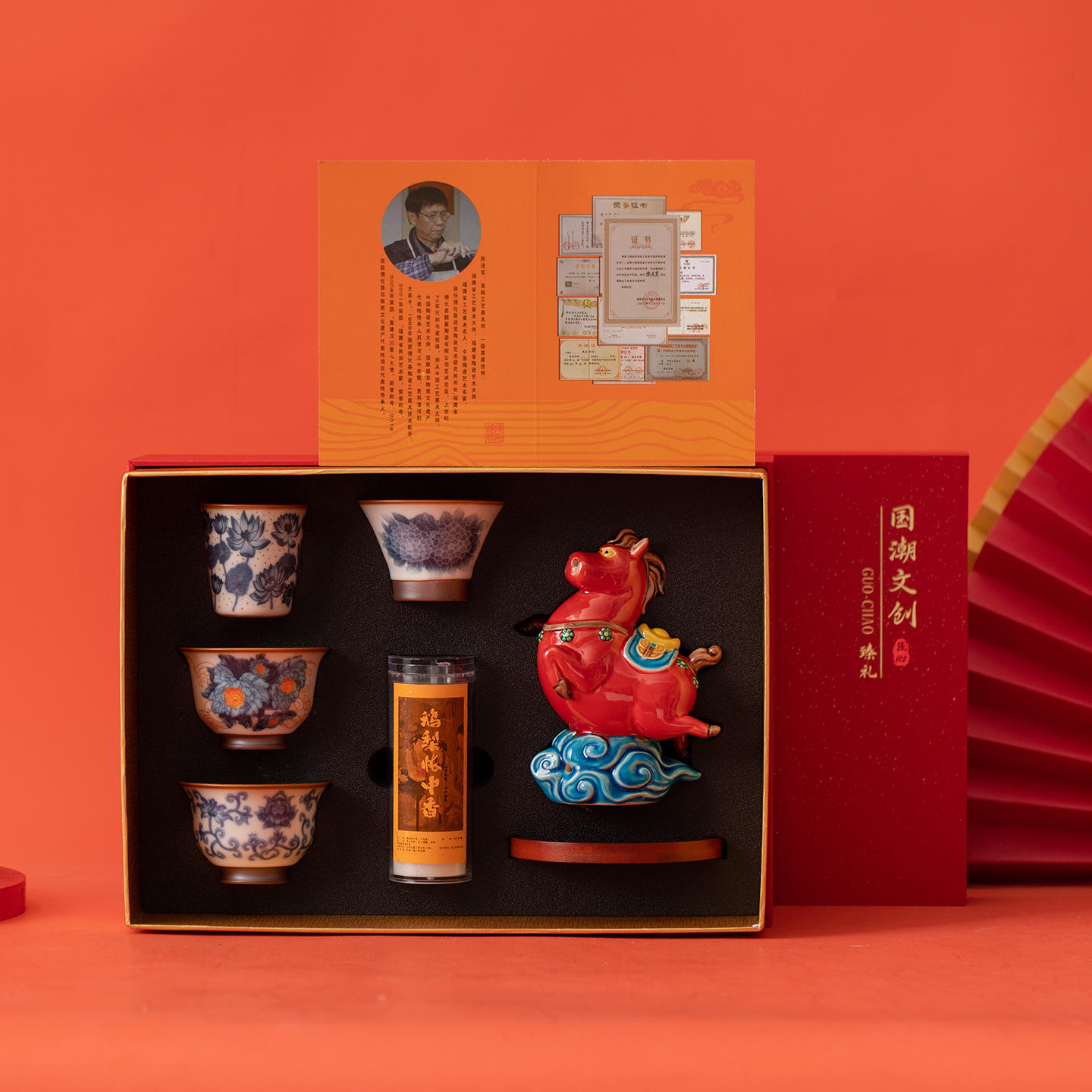 创意马年茶具礼品汝窑国潮文创高档礼物银行企业年会送领导伴手礼