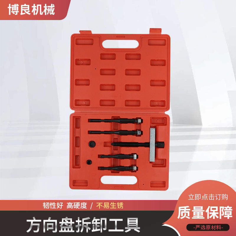 源头方向盘皮带轮拆卸工具拆装器拉拔器曲轴厂家拉马汽车皮带轮维