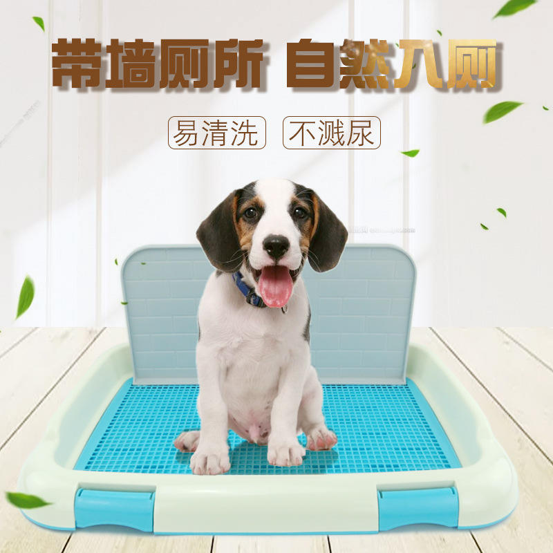 狗尿盆厕所便盆中小型犬网格式拉屎尿盆宠物狗狗平板宠物尿盆