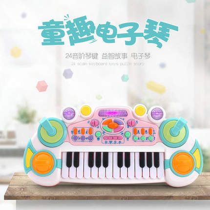 跨境抖音轻便便携式迷你多功能宝宝益智玩具儿童电子琴早教乐器