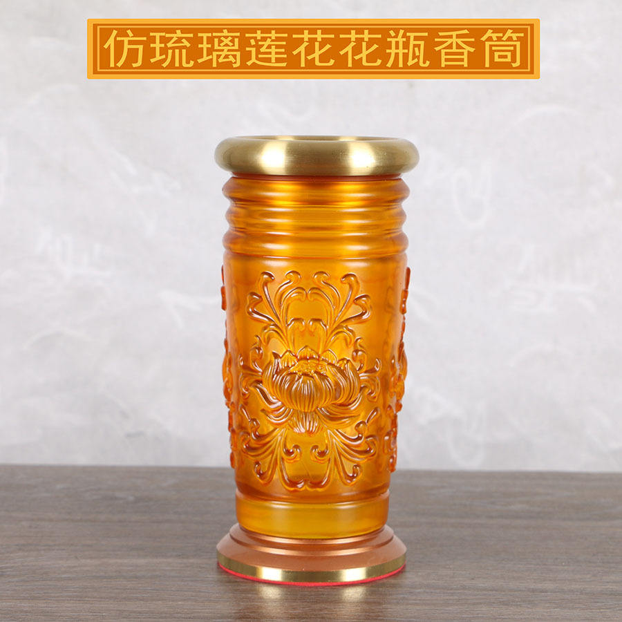 直供圆通佛具用品鲜花仿琉璃合金香筒工艺品花瓶供具摆件