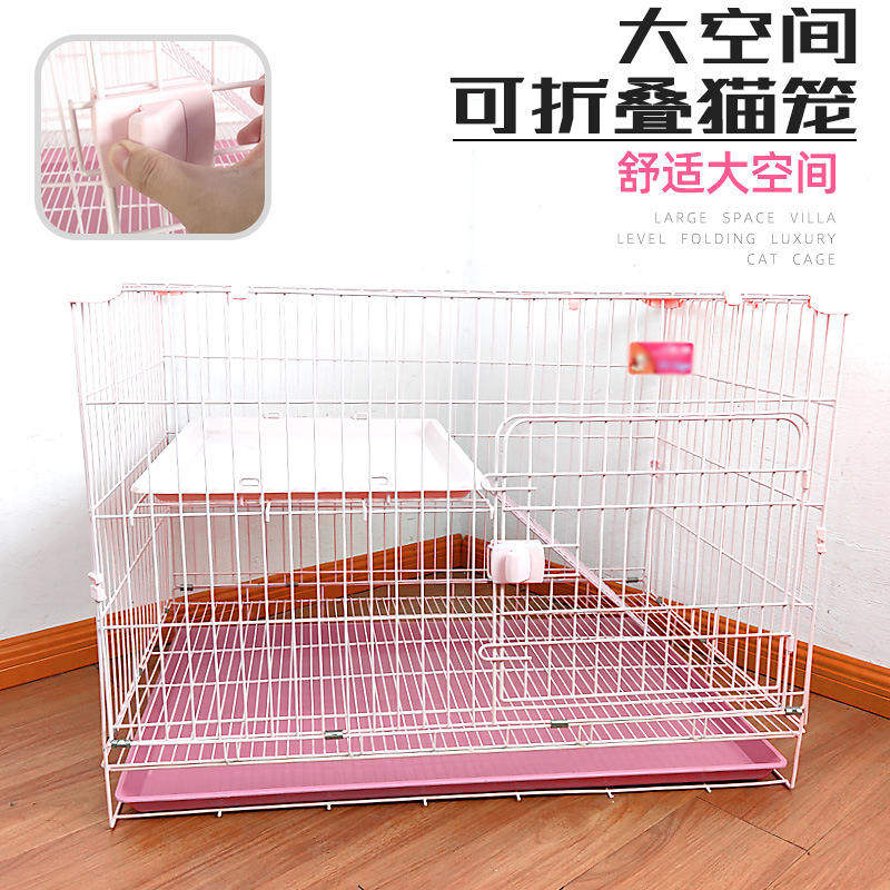 猫家用猫别墅单层双层笼子猫舍大号可放猫砂盆小型猫笼室内可折叠