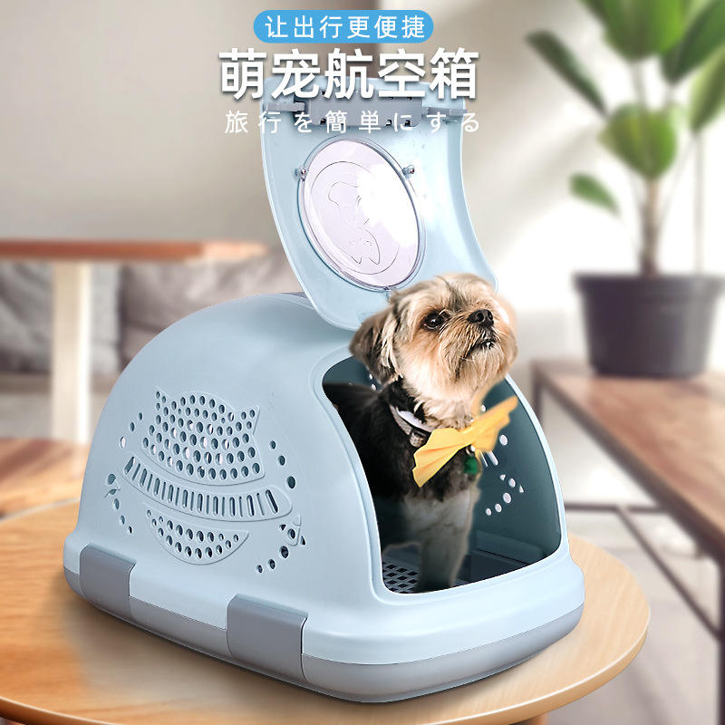 运输箱航空箱旅行箱便携猫笼子外出狗狗托运箱车载大号宠物包猫咪