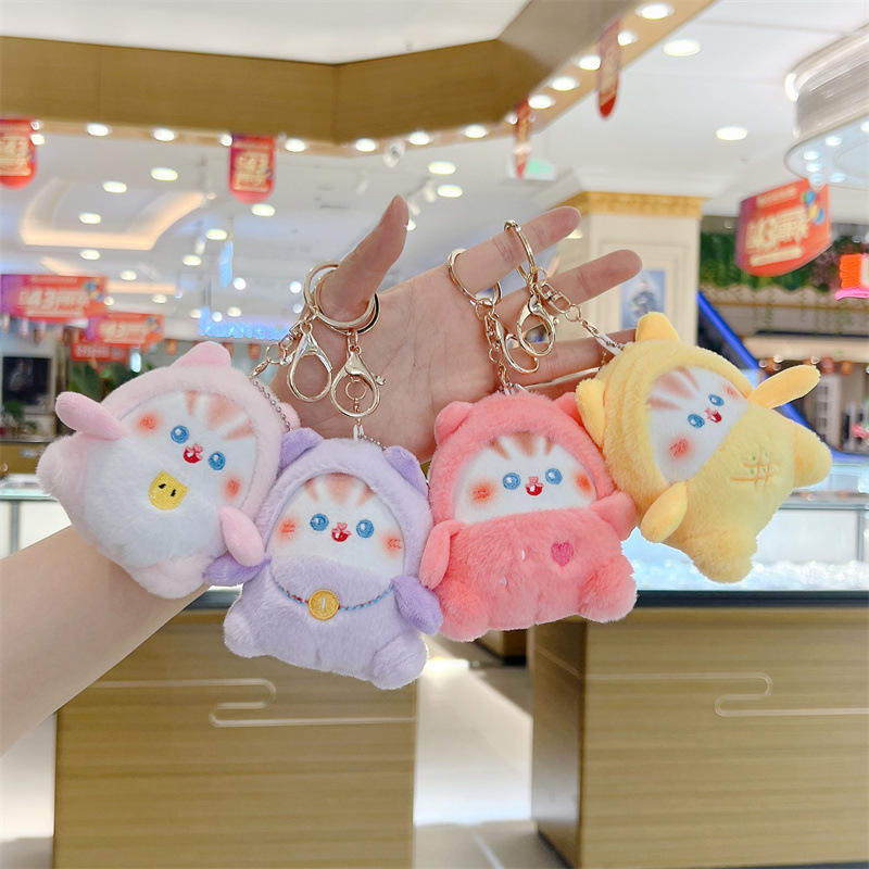 网红蛋蛋猫公仔玩偶小毛绒玩具挂件抖音爆款娃娃流行公仔