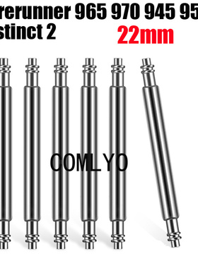 适用佳明Forerunner 965 970 945 955 instinct 2手表生耳针金属