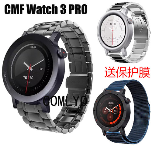 适用NOTHING CMF Watch Pro 3手表带男款金属米兰五珠商务保护膜