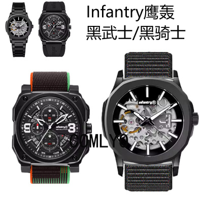 适用Infantry鹰轰黑武士黑骑士手表带尼龙舒适透气男女学生替换