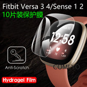 Versa 2手表保护膜 适用Fitbit Sense 高清软膜 屏幕贴膜