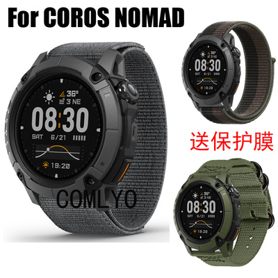 适用高驰Coros NOMAD表带尼龙织物柔软透气运动排汗男女款保护膜