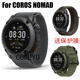适用高驰Coros NOMAD表带尼龙织物柔软透气运动排汗男女款 保护膜