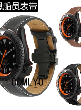 适用vencrew韦恩船员手表带真皮高品质车线皮腕带男女款