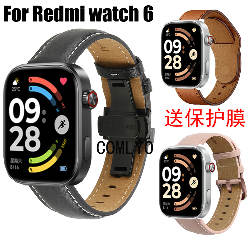 适用红米手表6表带Redmi watch 6真皮高品质车线皮革柔软保护膜