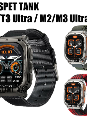 适用KOSPET TANK T3 Ultra 2 M3 M2 T2 智能手表带尼龙透气舒适款