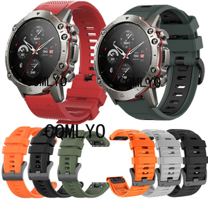 适用小米华米手表AMAZFIT FALCON带硅胶快拆运动防水腕带送贴膜保