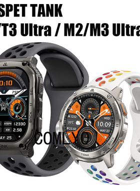 适用KOSPET智能手表TANK T3 Ultra 2 M3 M2 T2 手表带硅胶腕带