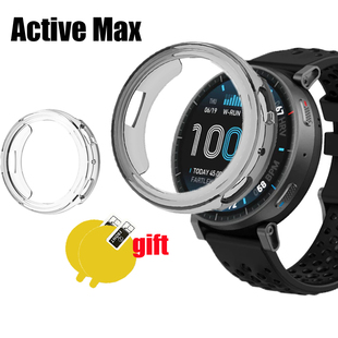 COMLYO适用Amazfit Active Max手表保护壳半包透明壳保护膜
