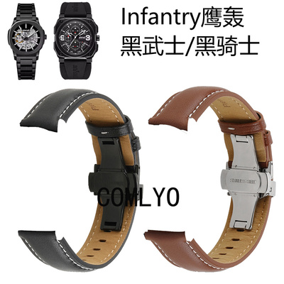 适用Infantry鹰轰黑武士黑骑士机械表男真皮高品质车线皮柔软腕带