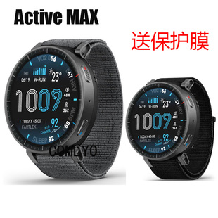 适用Amazfit Active Max表带尼龙回环透气运动户外健身腕带保护膜