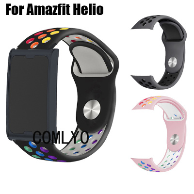 COMLYO适用Amazfit Helio手表带硅胶运动双色反扣柔软舒适腕带