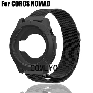 适用高驰NOMAD表带+保护壳 半包壳套 不锈钢 米兰 腕带 男女款