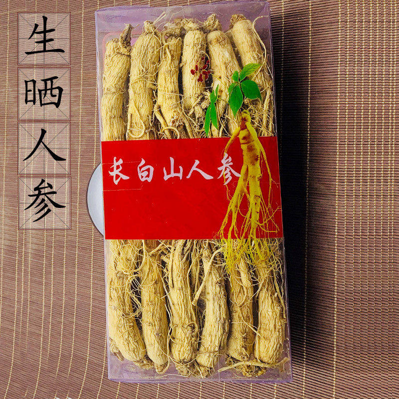 包邮 生晒参人参500克 东北长白山新鲜野山参白参人叁6年根泡酒料