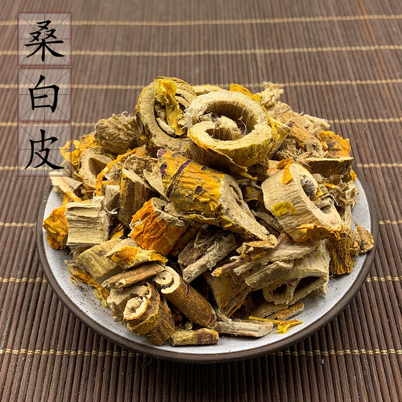 中药材供应 老桑树根皮 桑白皮 无硫桑皮 500g 2件包邮