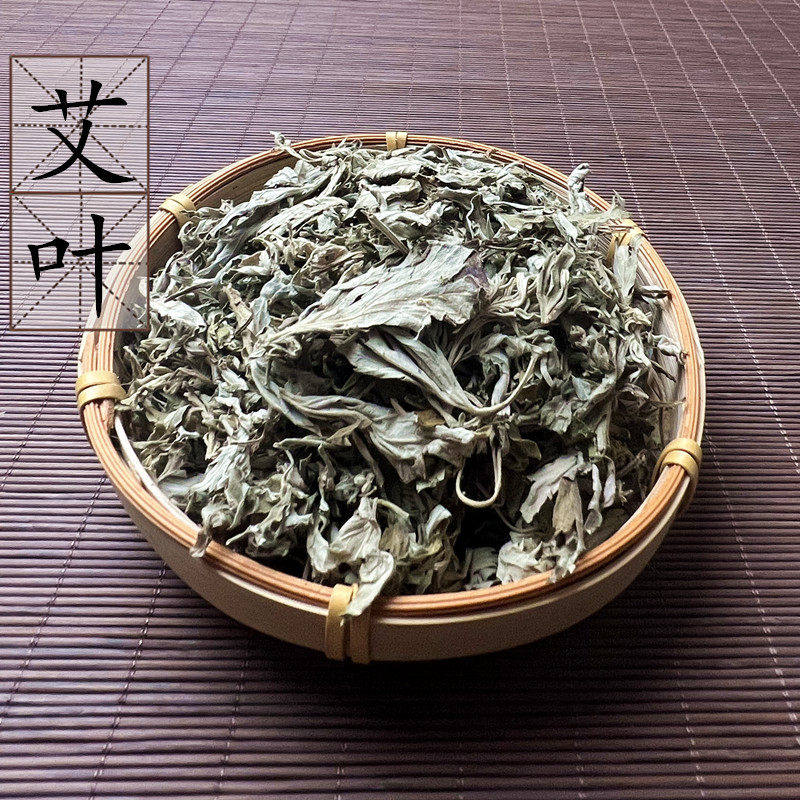 2件包邮 野生艾叶500g克 艾蒿农家杜艾叶萎蒿艾条 家艾大艾叶泡脚