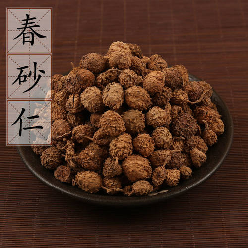 春砂仁500g 缩沙蜜 非野生阳春砂仁 缩砂蜜砂仁 中药材供应