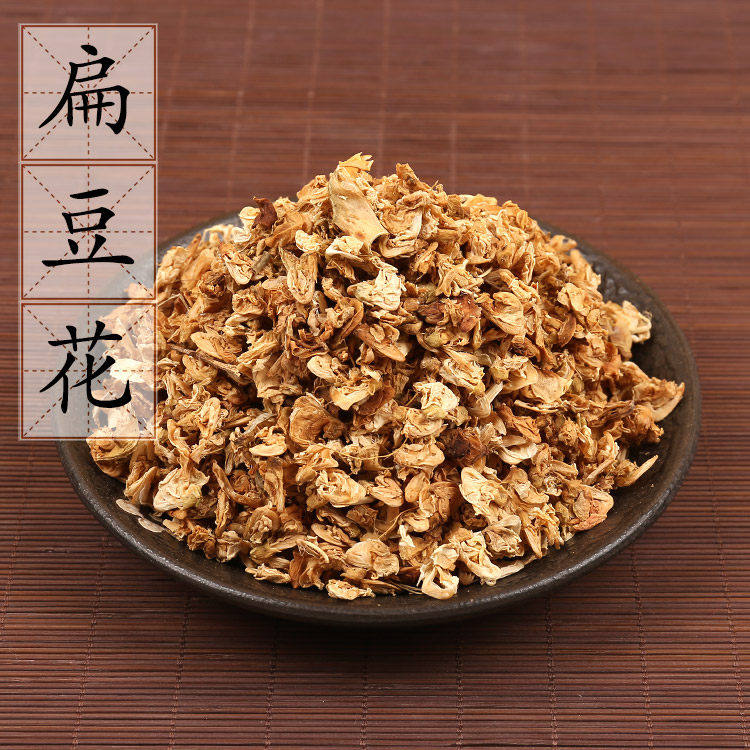 好扁豆花500克 中药材供应 干净白扁豆花 干花 农家无硫