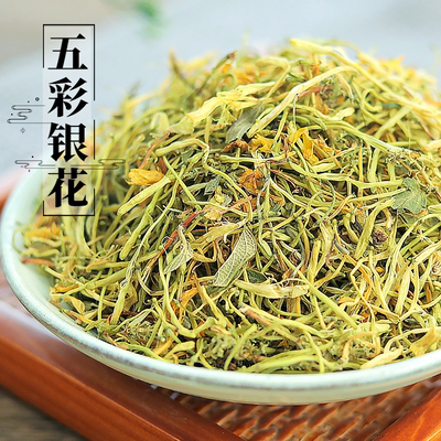 五彩银花500g克散装野生金银花干洗澡婴儿清火忍冬中药材山银花茶