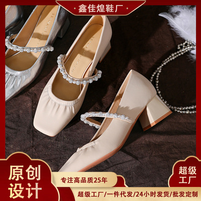 332-57 羊皮版~软皮褶皱方头玛丽珍鞋女粗跟单鞋珍珠链条一字带秋
