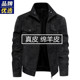 海宁新款 真皮皮衣男立领商务休闲百搭潮流帅气皮夹克机车服外套
