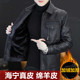加绒外套秋冬潮流帅气修身 高档海宁男士 真皮皮衣短款 翻领皮夹克男