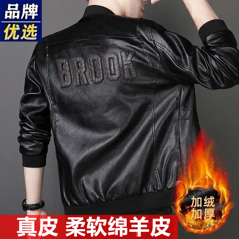 海宁加绒真皮男皮夹克皮衣外套