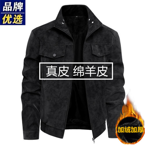海宁新款真皮皮衣男立领商务休闲