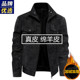 海宁新款 真皮皮衣男立领商务休闲潮流帅气加绒皮夹克机车服外套