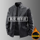 海宁真皮皮衣男立领加绒加厚修身 休闲潮流帅气皮夹克机车服外套