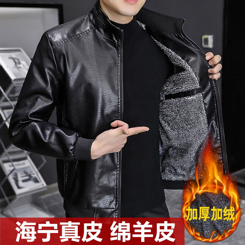 高档海宁立领外套男士真皮皮衣秋冬季新款加绒加厚机车休闲皮夹克,男装,皮衣,淘宝优惠券,粉丝福利购,淘宝优惠卷