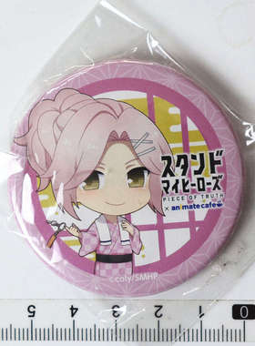 日本正版现货]募恋英雄 animatecafe特典徽章 由井孝太郎（S