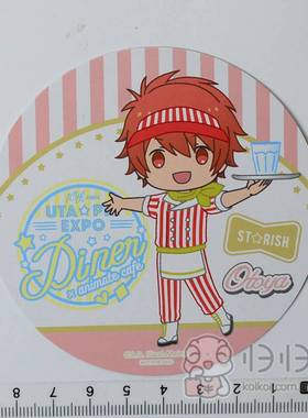 日本正版现货]歌之王子殿下  animatecafe 特典杯垫 一十木音也