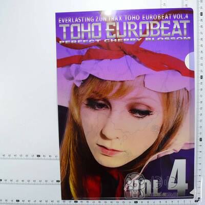 日本正版现货]东方EUROBEAT TOHO EUROBEAT  特典A4文件夹