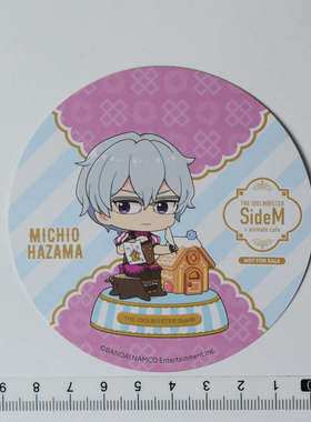日本正版现货]偶像大师 SideM animatecafe 特典杯垫 硲道夫（S