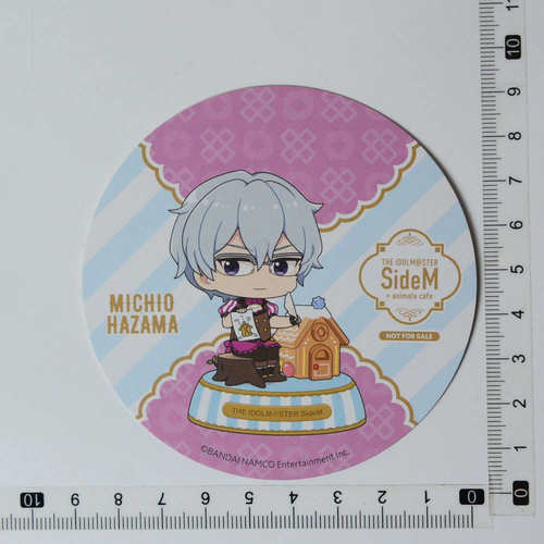 日本正版现货]偶像大师 SideM animatecafe 特典杯垫 硲道夫（S