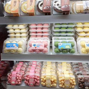 6粒草莓原味巧克力冰心麻薯球包装盒爆浆香芋芒果麻薯盒西点打包