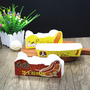 芝士拉丝热狗棒包装盒子外卖打包盒 一次性长方形烤肠包装盒100个