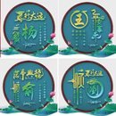 2024龙年姓氏微信头像个性 签名设计古典中国风荷花水面立体字体