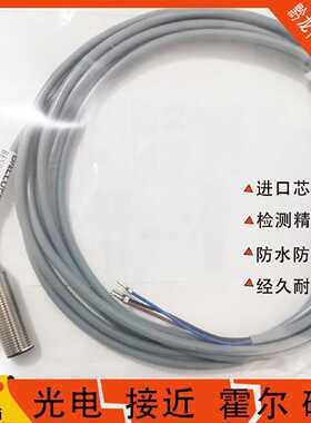 议价Balluff巴鲁夫BES00P9接近开关BES516-325-E4-C-03感测器质保
