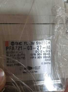 议价SMC流量计PFA721-03-27-M PF2A703H-706H-712H-10-14-20-28现